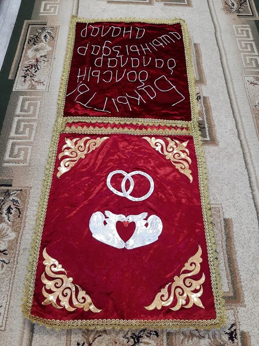 Продам коржын размер 153/63