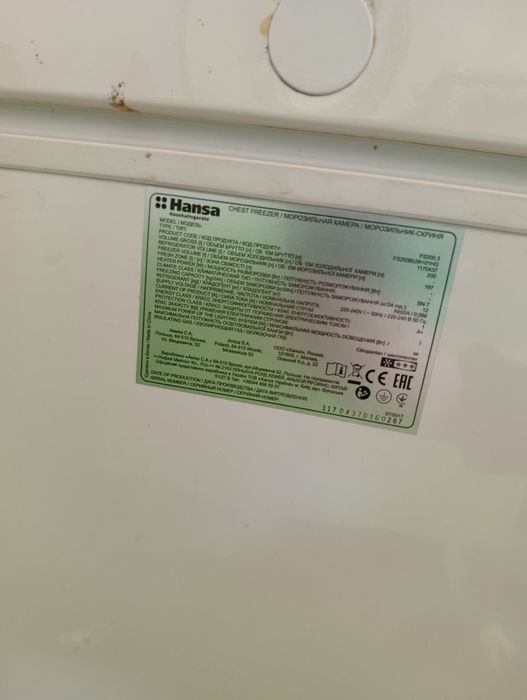 Hansa,морозильный ларь,морозилка.