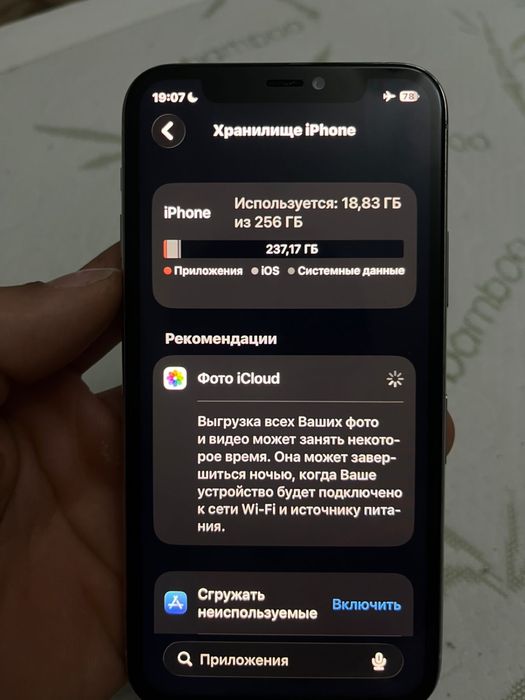 Айфон 11про гб 256