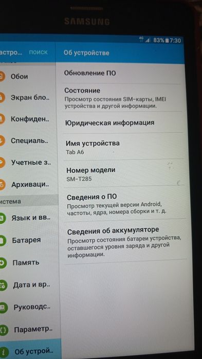Поменяю на телефон