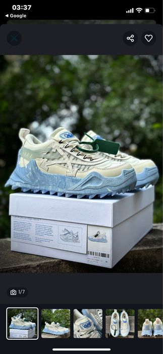 Adidasi Off White Odsy