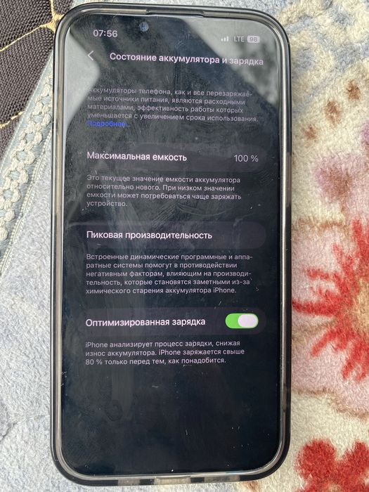 Iphon 13 в идеальном состоянии
