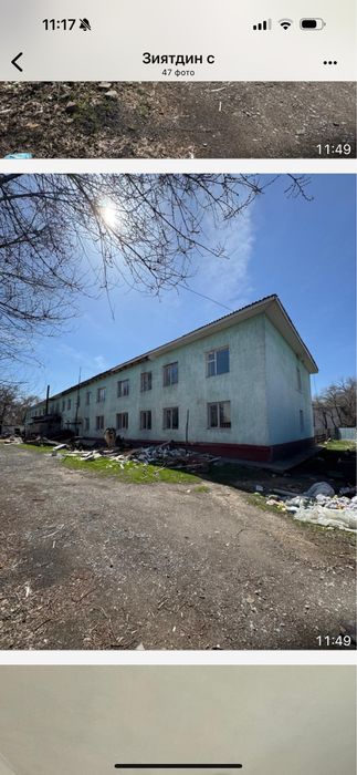 Продам срочно здание