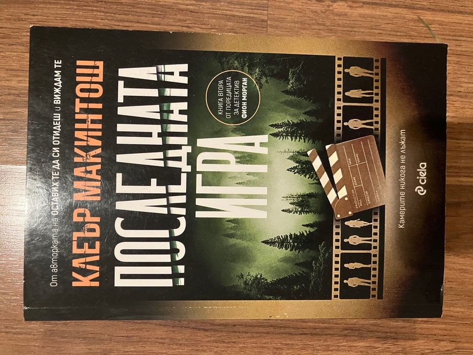 Книги нови и втора ръка