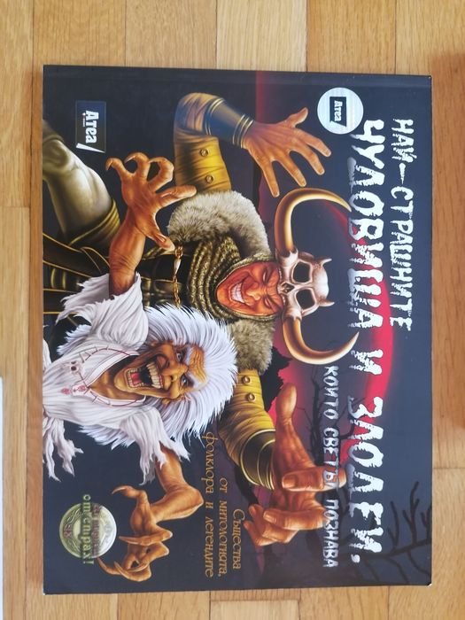 Книги за подаръци