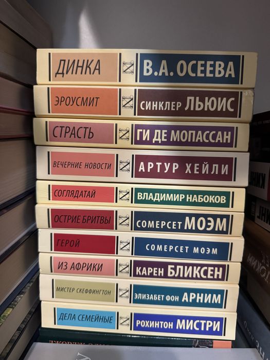 Продам книги по 1500 тенге