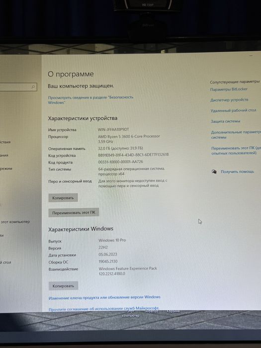 Продается игровой комп Ryzen 5 3600 6 ядерный , оперативка 32 , win 10