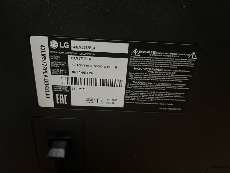 Продам за запчасти