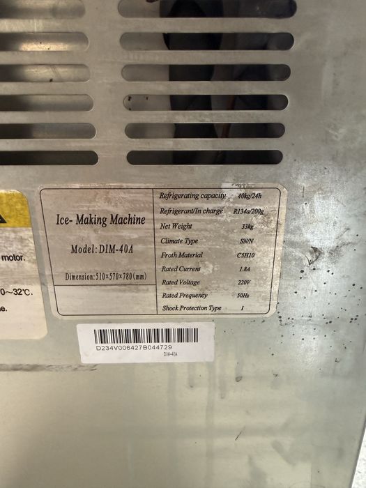 Льдогенератор б/у