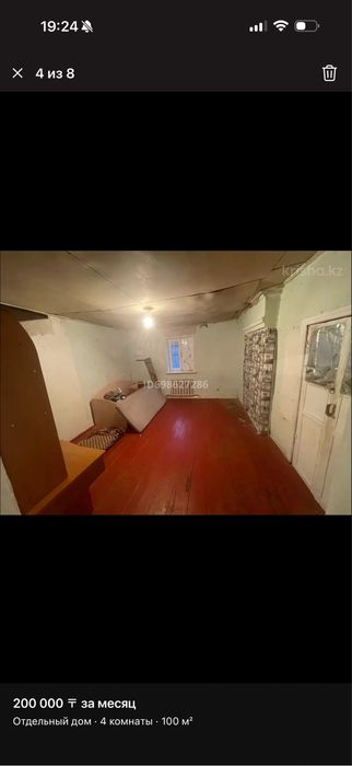 Сдам склад барахолка