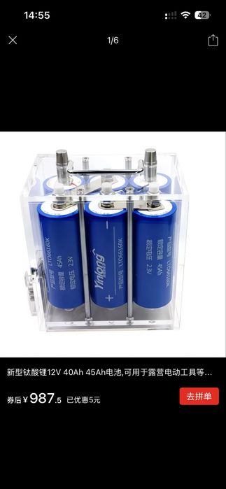 Мощный АКБ 12V 45Ah в прозрачном корпусе — надежность и стиль