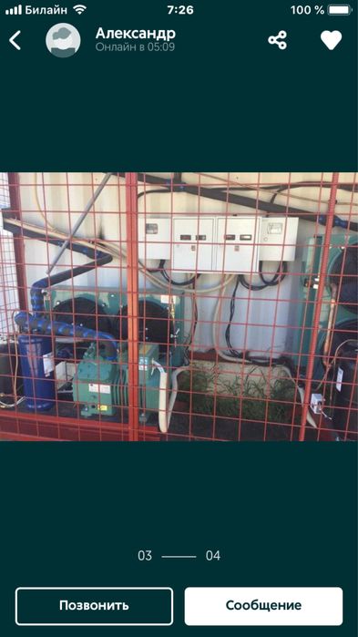 Холдильная камера(-5,+5 градусов С)