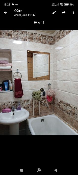Срочно продаются квартира