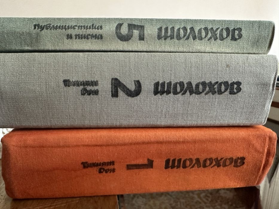 Продавам колекции от книги и единични книги