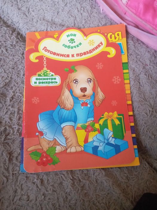 Новые раскраски !