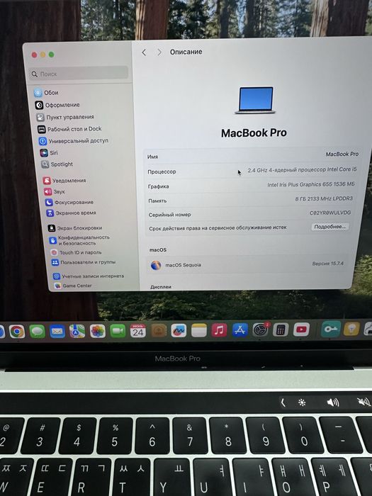 MacBook pro 13 2020yil