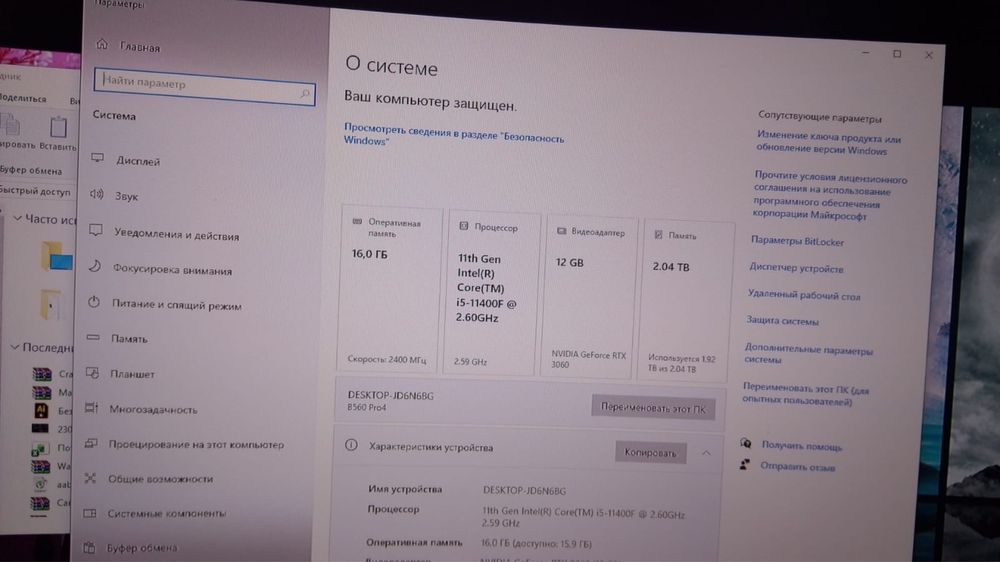 Игровой ПК RTX 3060 12GB / i5 11400F / 16GB