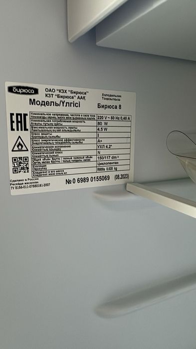 Продам маленький холодильник