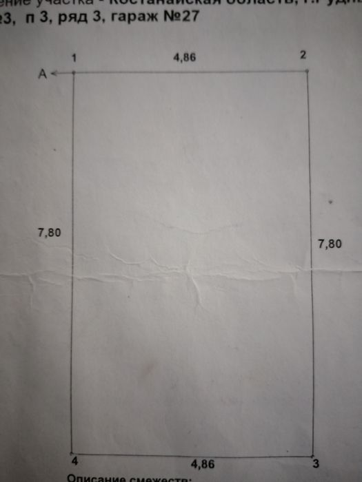 Продам капитальный гараж в 3 общ