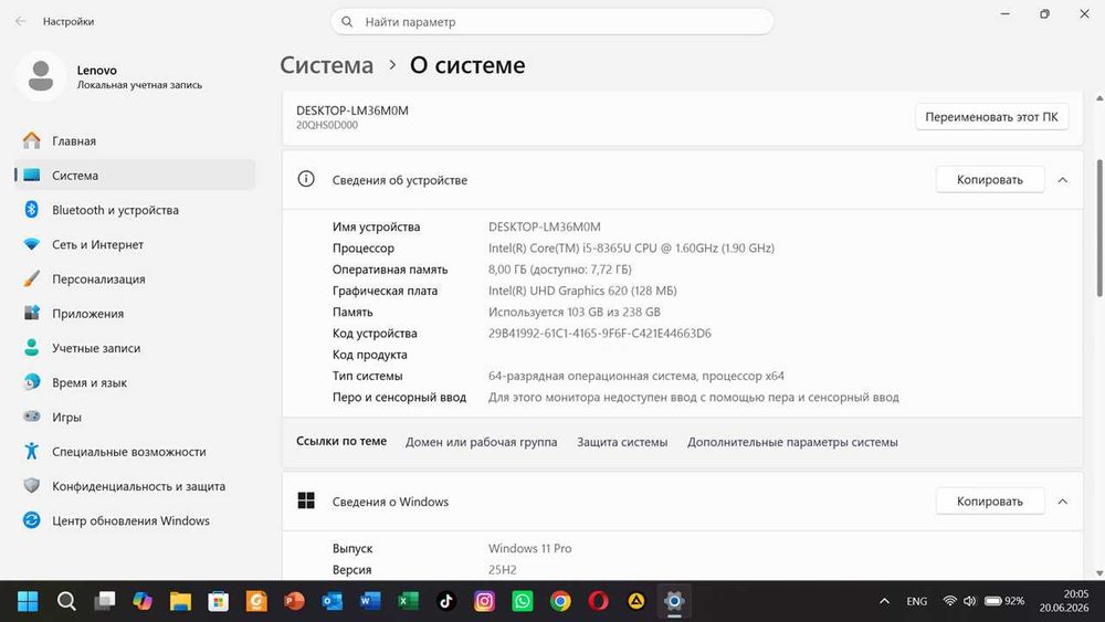 Ноутбук Lenovo ThinkPad T490 Core i5