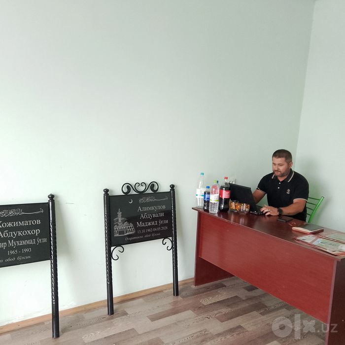 Памятники киламиз