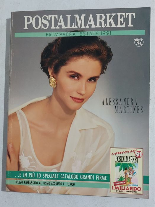 ПРОДАВАМ ретро Модни Списания POSTALMARKET 'от 1971 г. До 1996 г