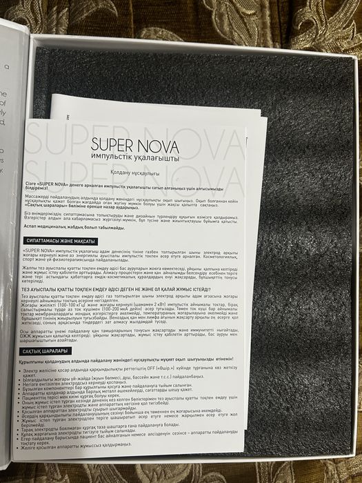 Продам Дарсонваль GESS