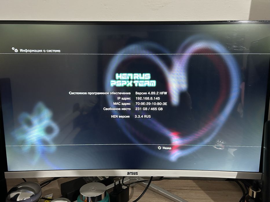 Playstation 3 super slim (прошитый)