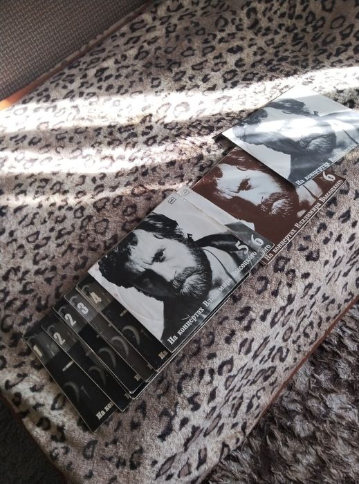 Пласты СССР Эстрада