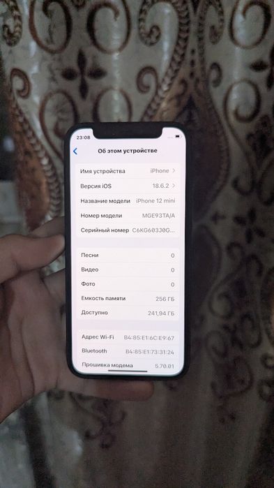 Iphone 12 mini 256gb/ Идеал