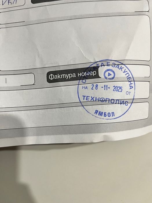 PS5  VR2 Конзола