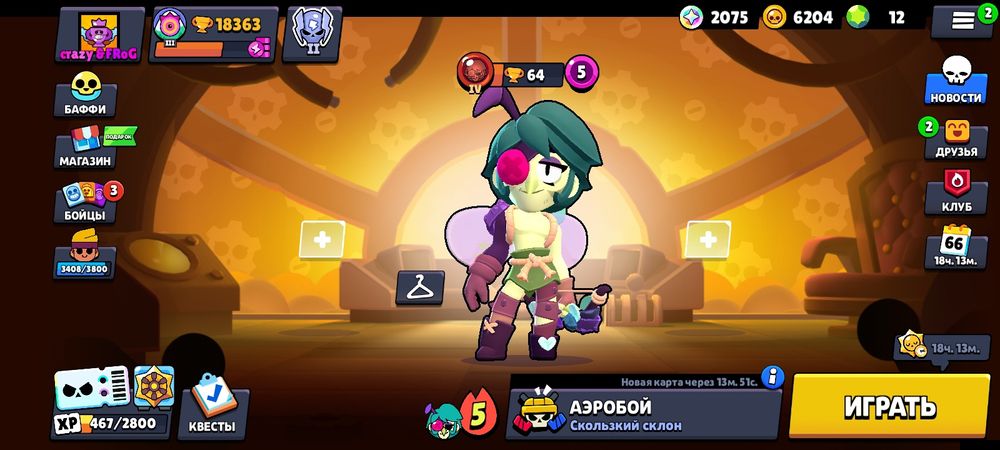 Аккаунт бравл старс