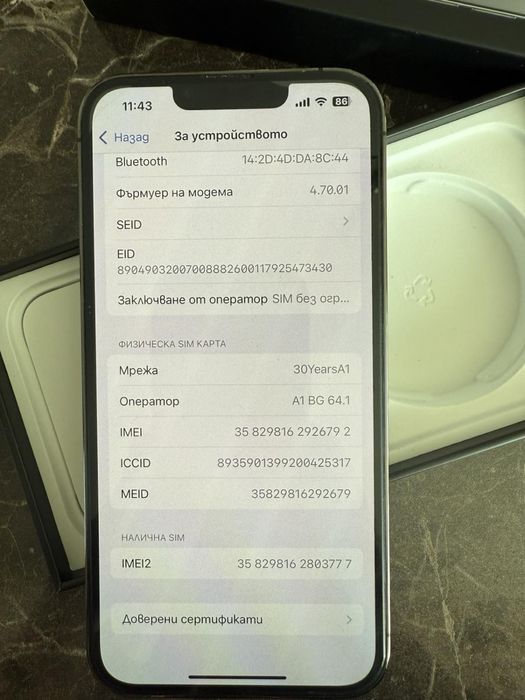 iPhone 13 pro - като нов