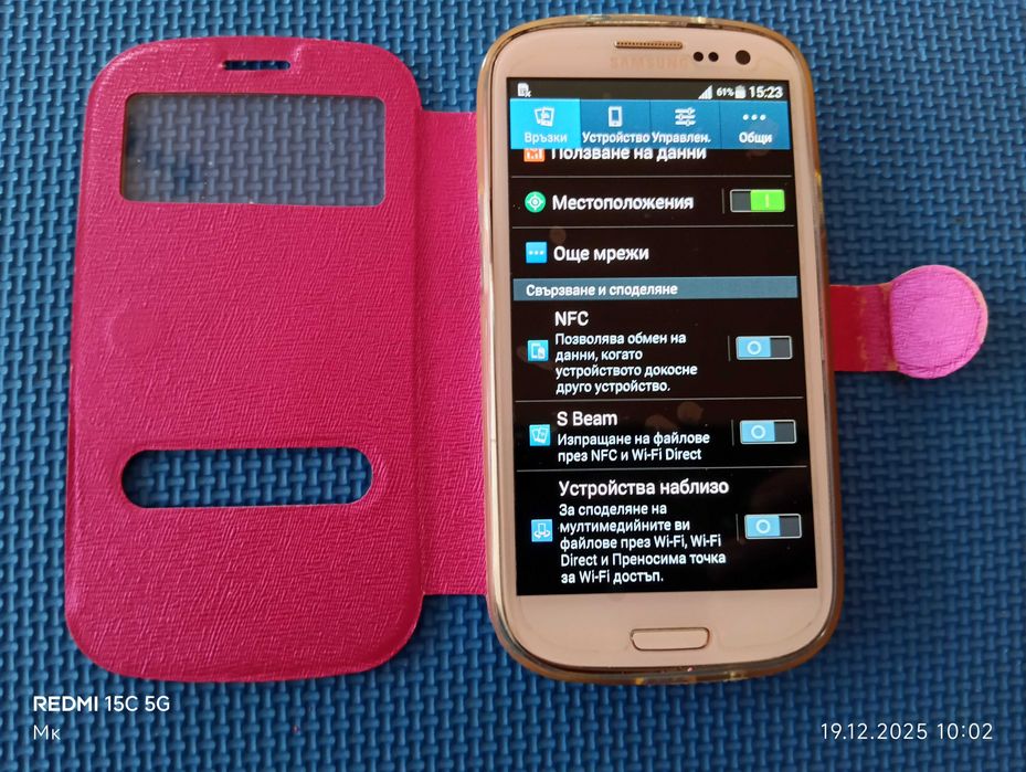 Samsung GALAXY GT 9301