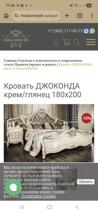 Спальний гарнитур