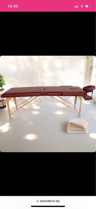 Масажна кущетка