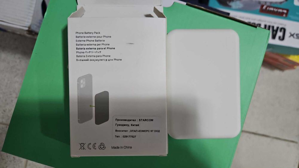 Безжична външна батерия MagSafe 5000mAh iPhone 12–16 Pro Android USB-C