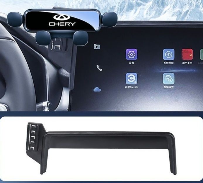 Держатель телефона Chery Tiggo 4 pro, 7 pro