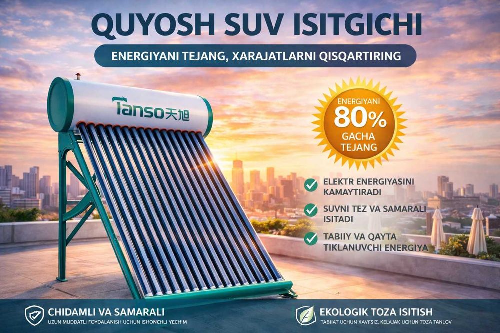 Quyosh suv isitgichi 100L |АКЦИЯ+10| Cолнечный водонагреватель