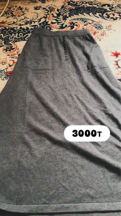 Одежды нызкое цены