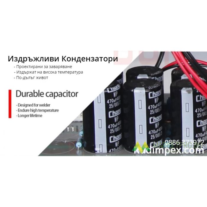 3 в 1, Телоподаващо у-во и Eлектрожен, Аргон,  MIG/MMA/LIFT TIG, 200А