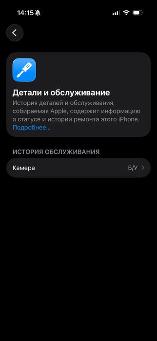 Iphone 16 pro 128гб продается
