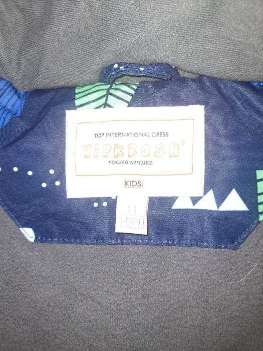 Куртка зимняя рост 146