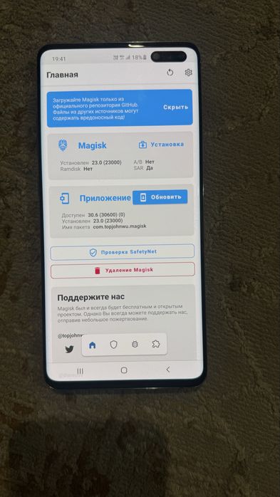 Samsung Galaxy S10 5G