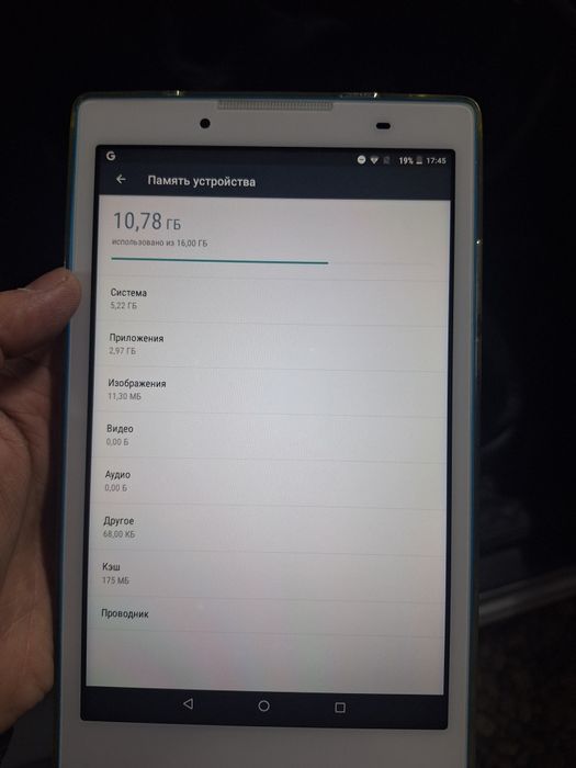Планшет Lenovo 16GB