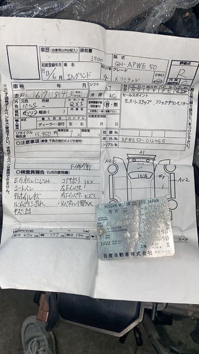 Двигатель VQ35DE от Nissan Elgrand E50