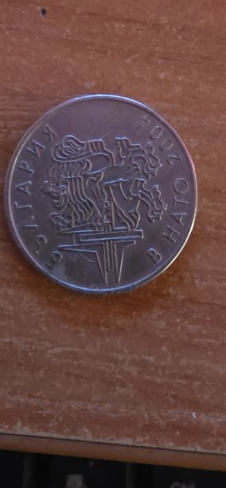 Български банкноти от 1974 г. и юбилейна монета 50 ст.