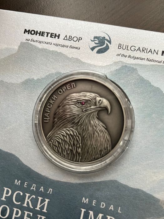 Сребърен медал” Царски орел”