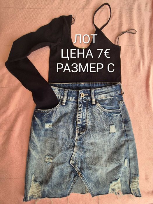 Лот пола и блуза рр.хс/с