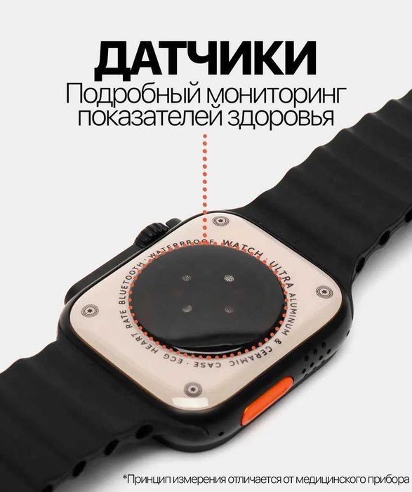 Aqlli soat Watch 8 Ultra, 49mm